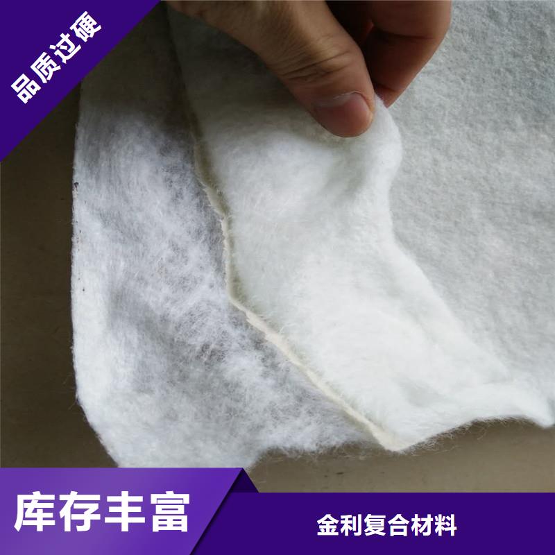 土工布快速物流发货本地厂家