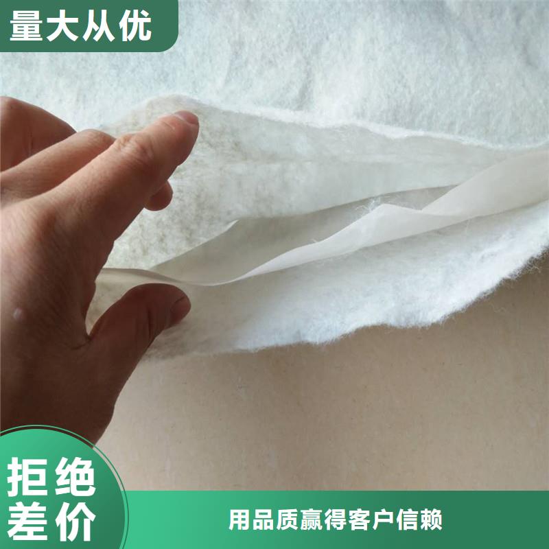 土工布设备齐全支持定制