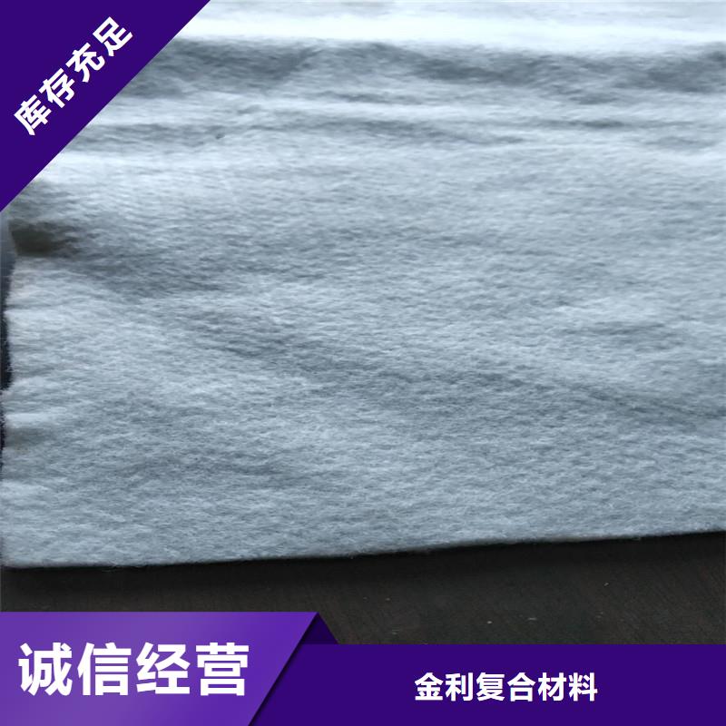 土工布供應商