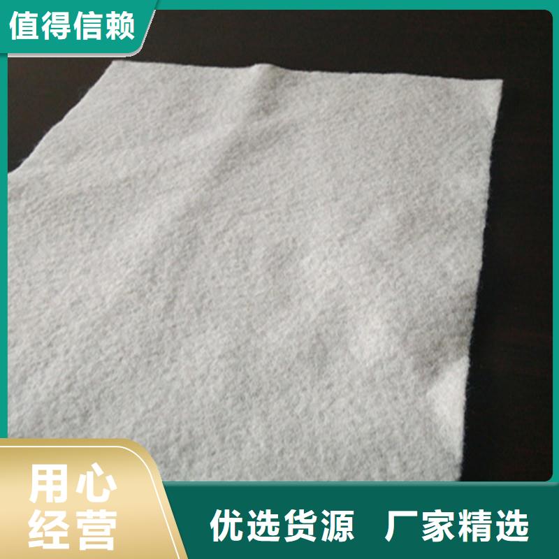 復合土工布電話