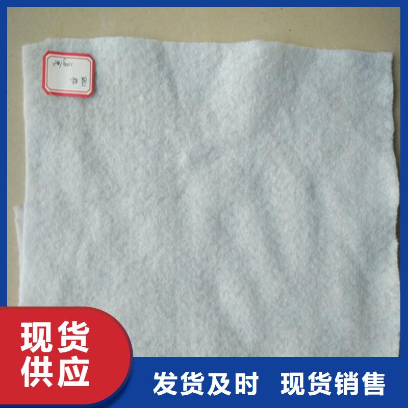 养护土工布生产厂家