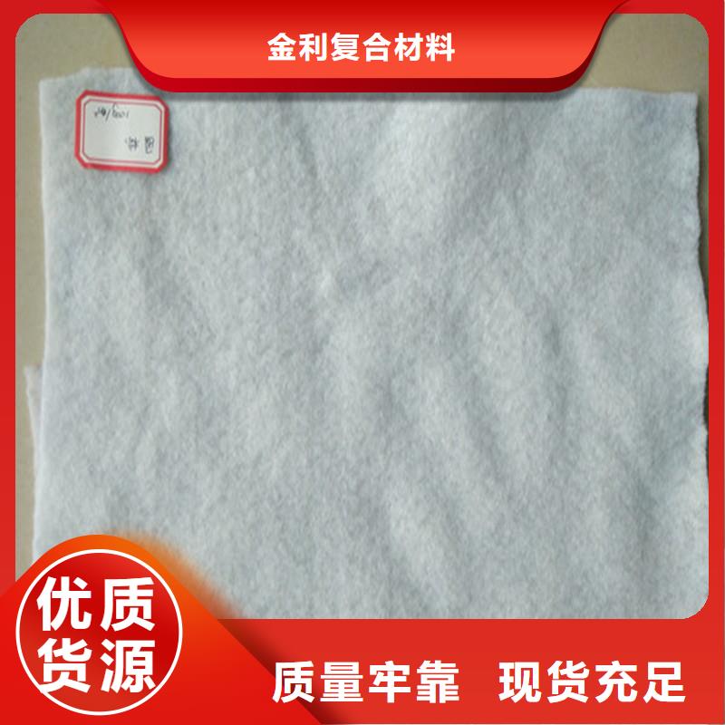 土工布短纤无纺土工布标准工艺