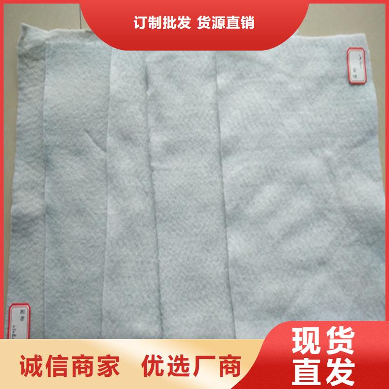 土工布三維植被網量少也做