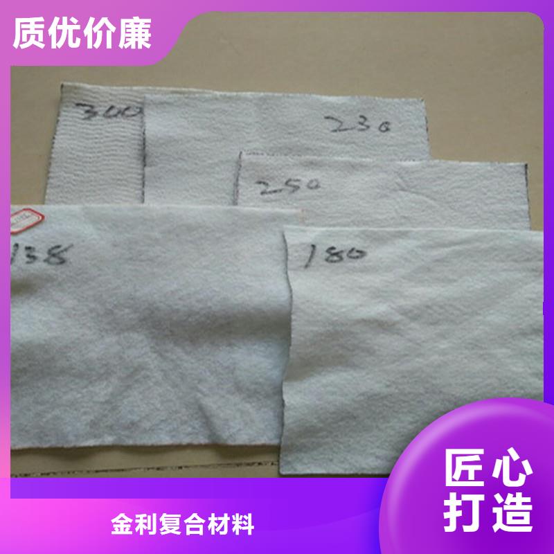 復合土工膜價格
