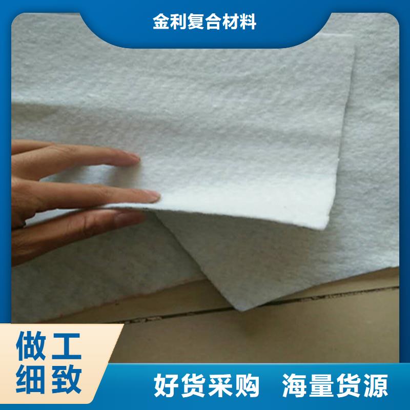 复合土工膜厂家