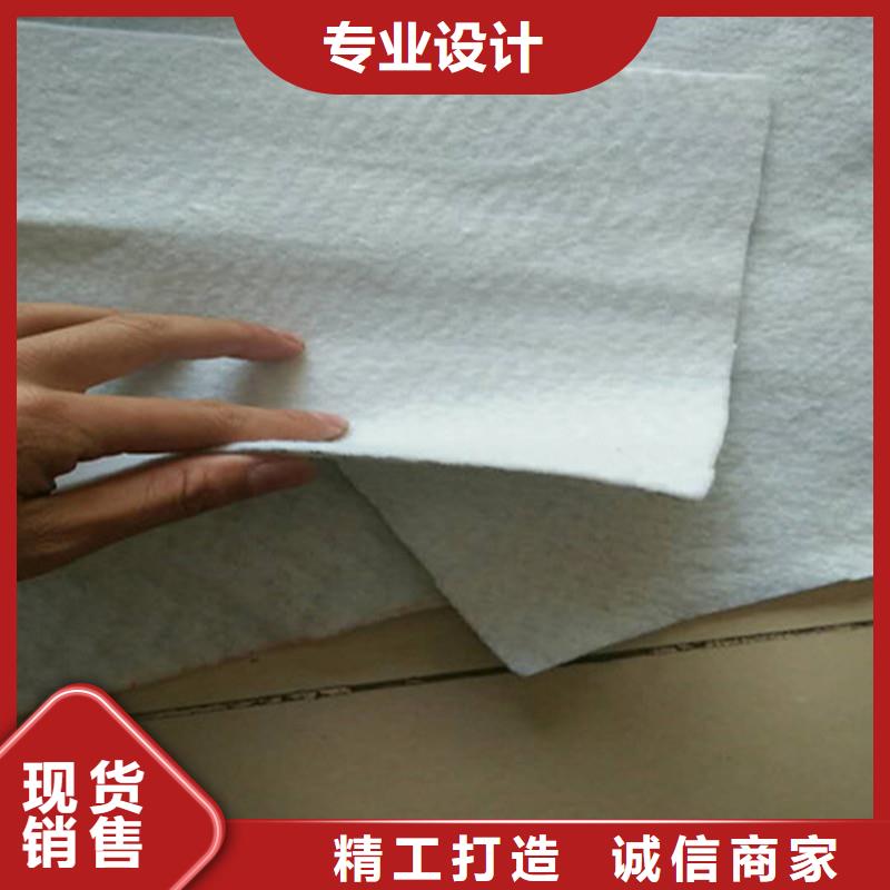 养护土工布报价