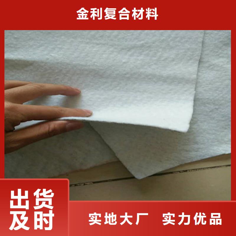短絲土工布哪有賣的
