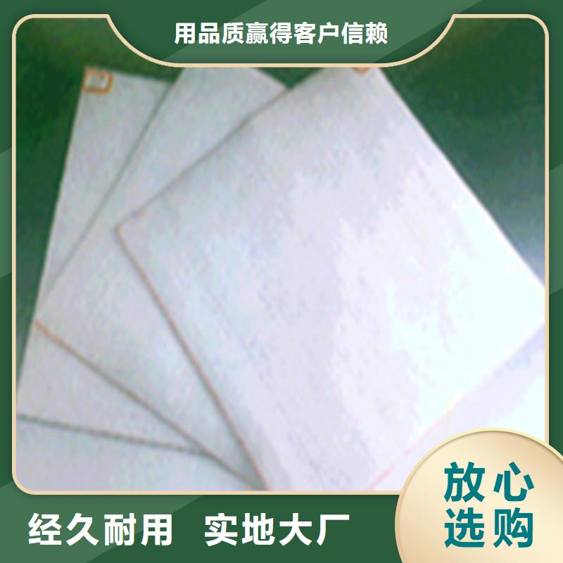 公路土工布生产厂家