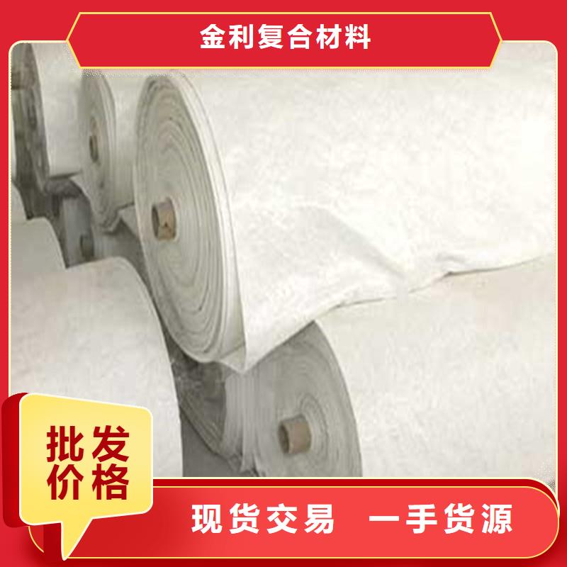 土工布防水保温材料价格有优势