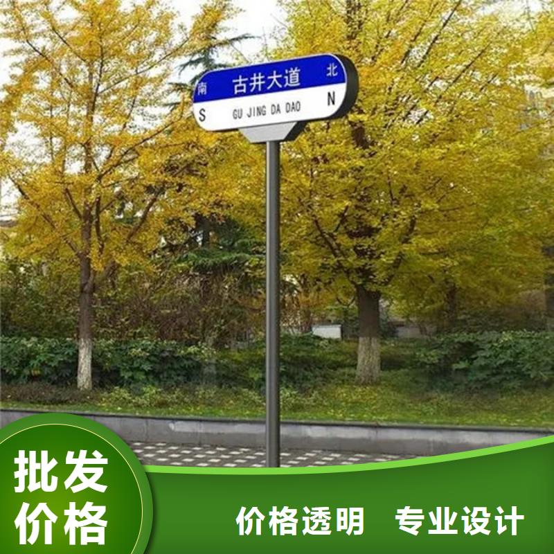 昌江县道路标志牌为您介绍