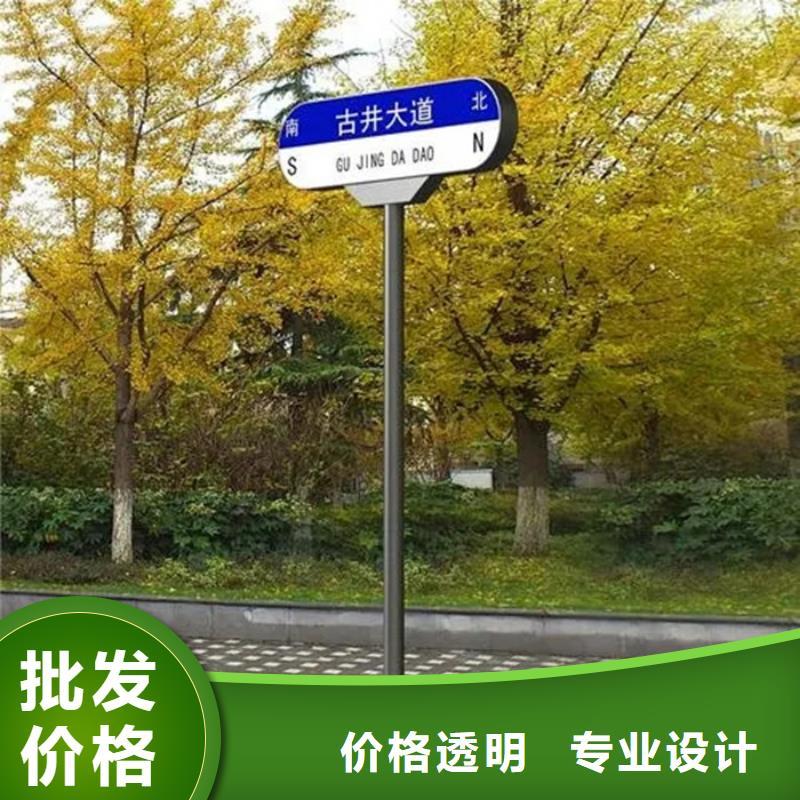 道路路名牌现货直供