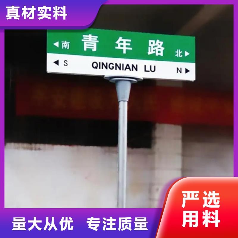 道路标志牌厂家价格