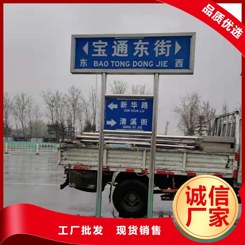 【西安】采购公路标志牌推荐厂家