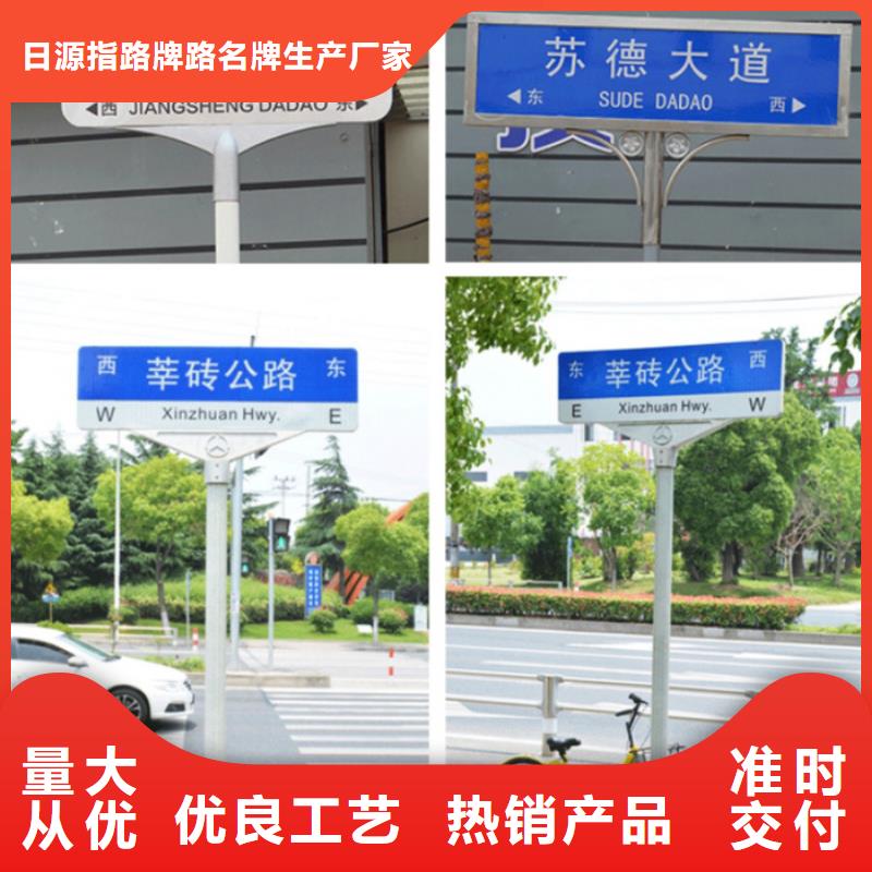 广州找公路标志牌厂家