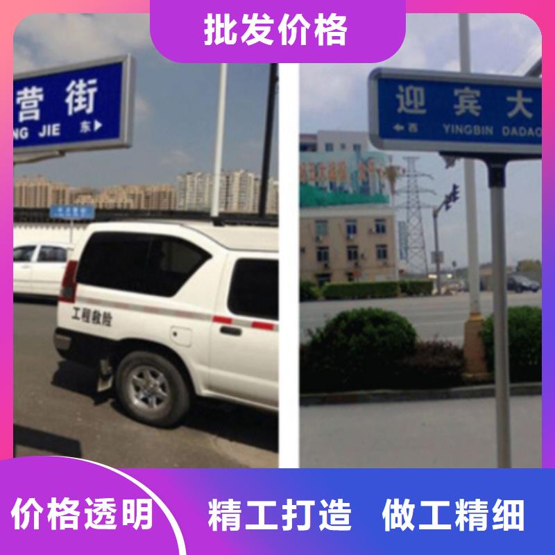 《濮阳》生产公路标识牌制造厂家