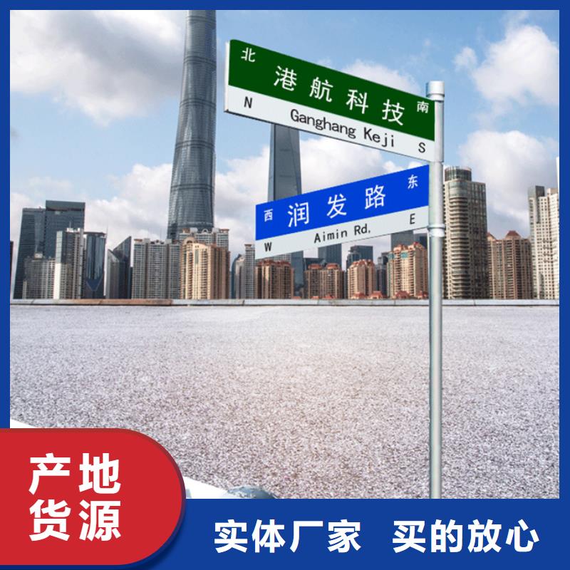 广州当地道路指示牌零售