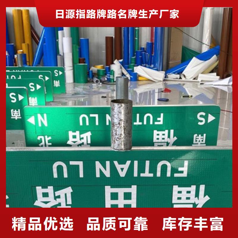 郑州定制道路标识牌品质保障