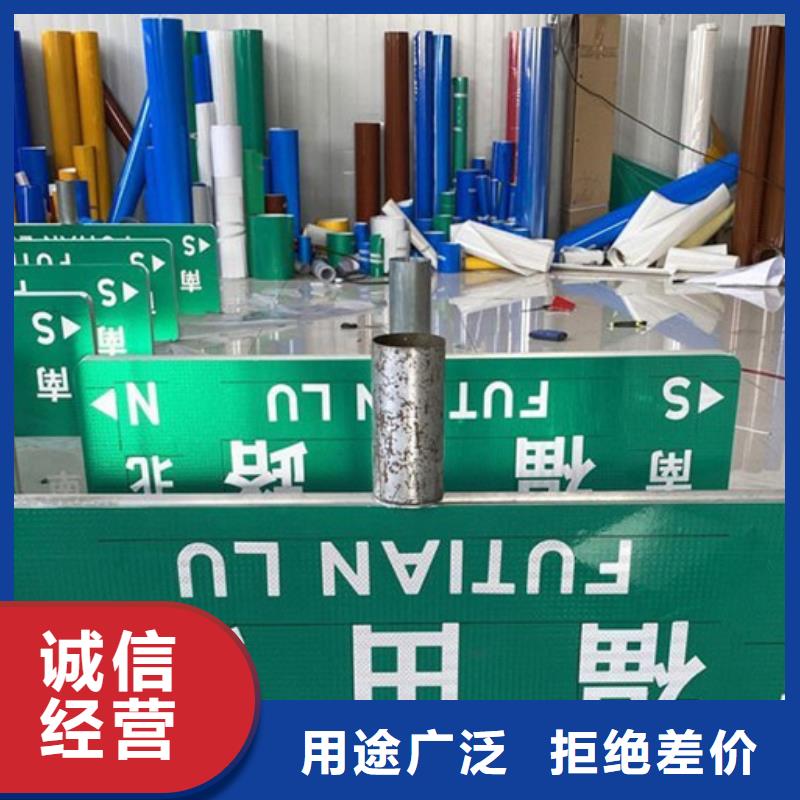 广东周边公路标志牌来电咨询