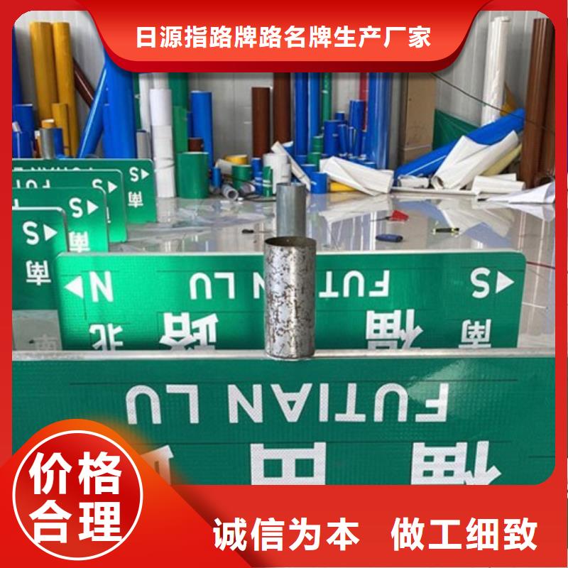 八角立柱路名牌厂家供应