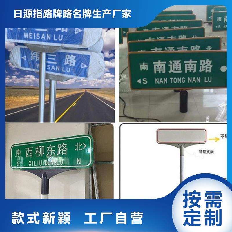 公路指路牌了解更多