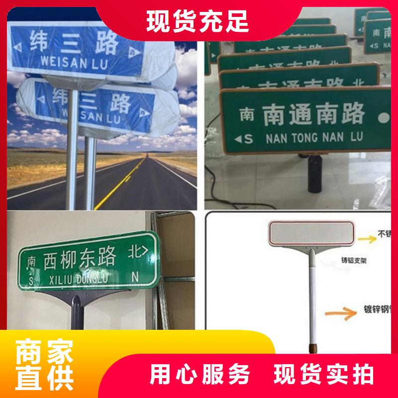广州诚信公路指路牌生产