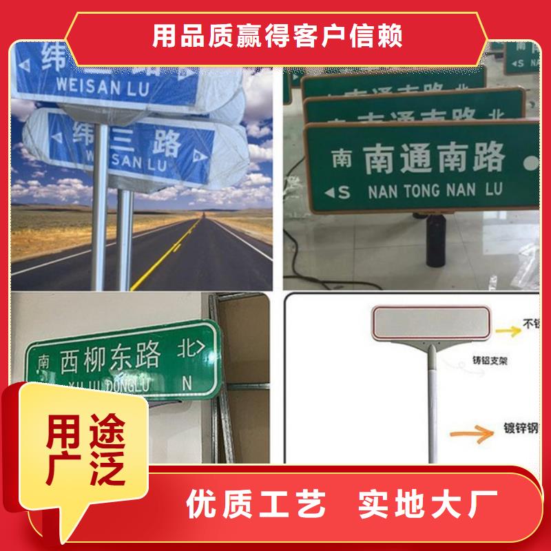 湛江品质公路路名牌实体大厂