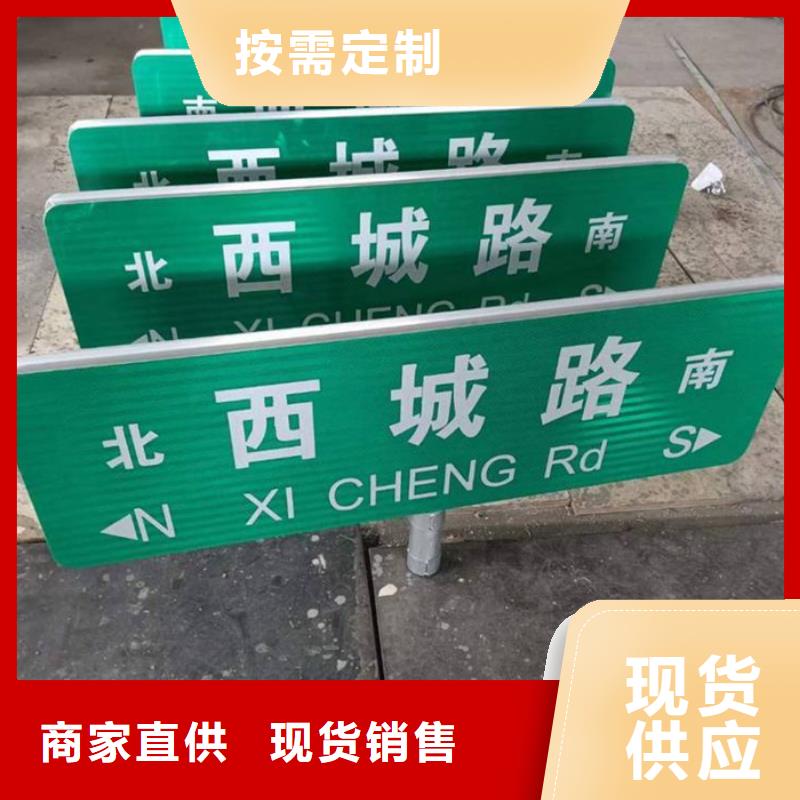 安庆优选公路指路牌生产