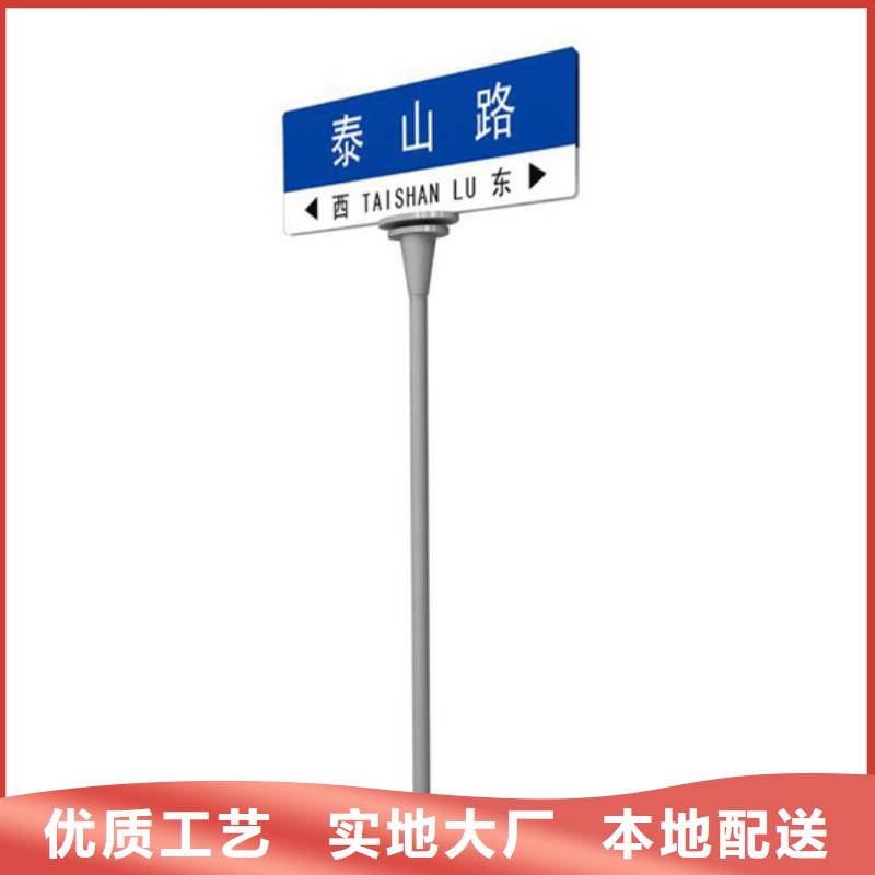 重庆品质公路指路牌施工团队