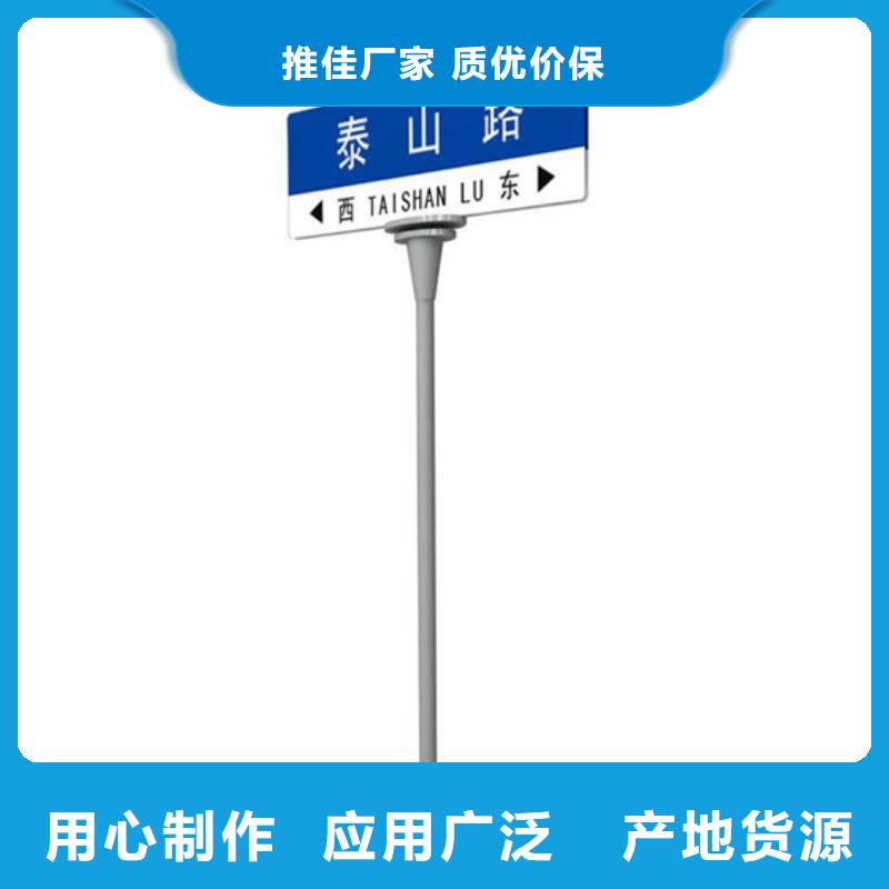 丽江生产道路指路牌服务为先
