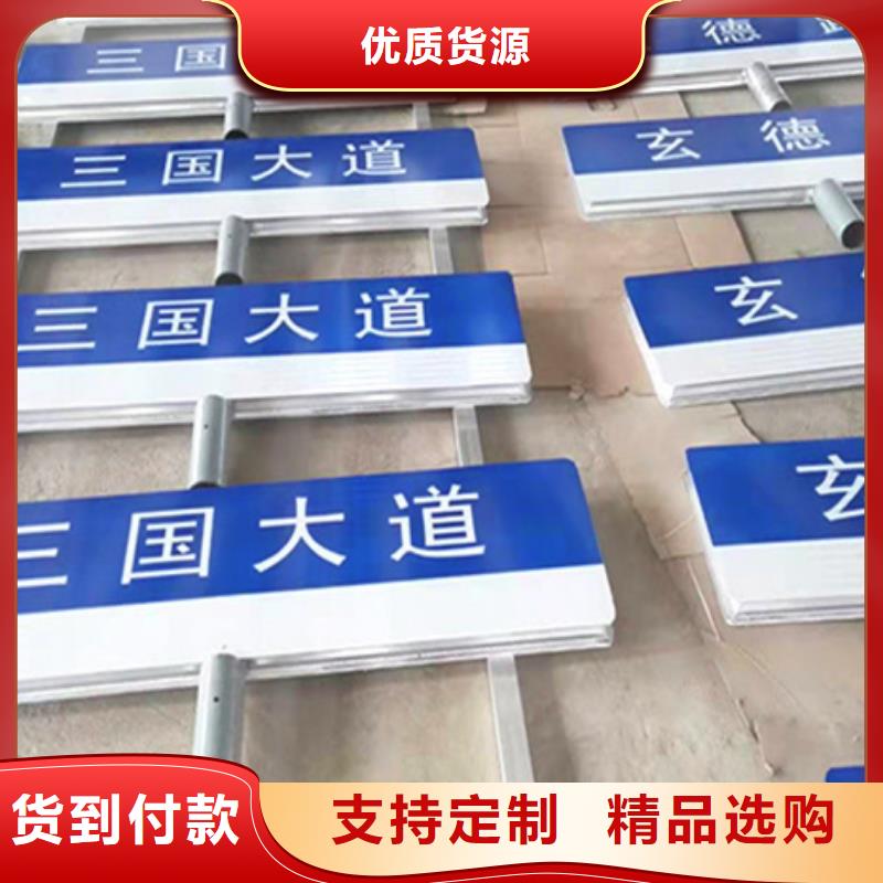 公路标志牌采购价格