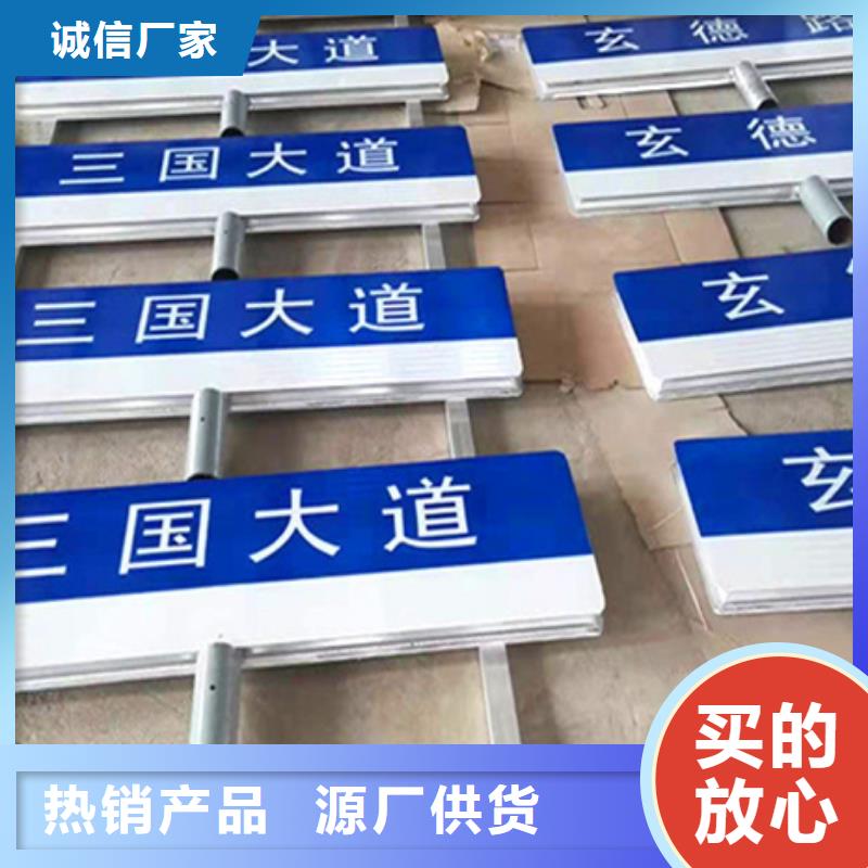 广州当地道路指示牌零售