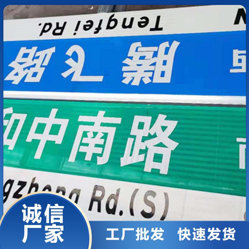 台湾询价道路标识牌优惠多