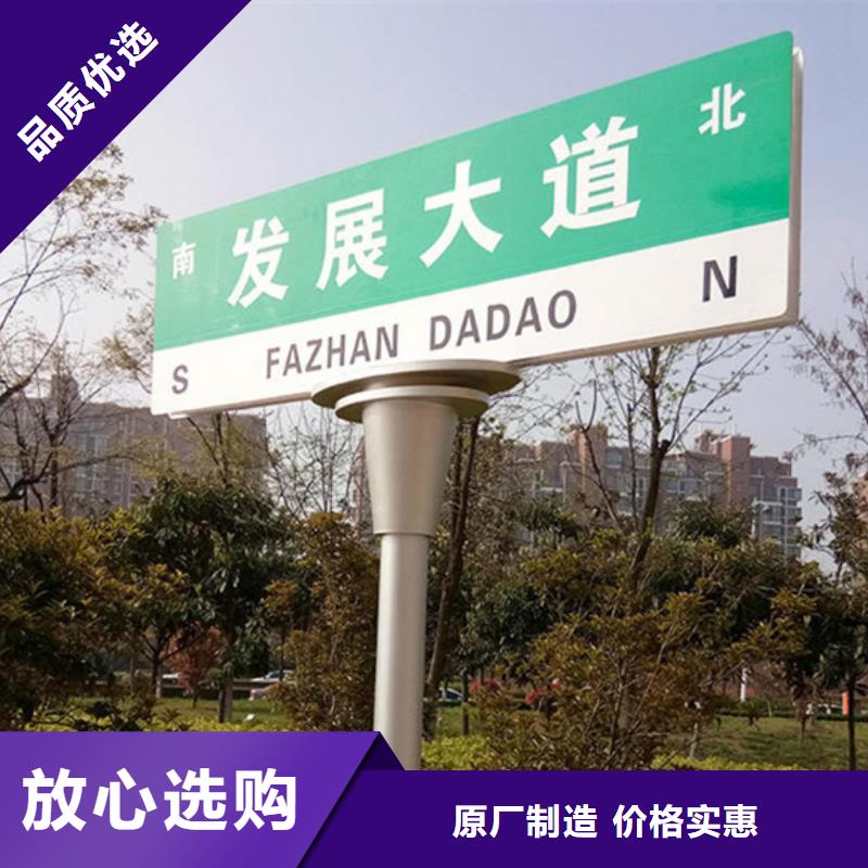 乐东县道路指示牌欢迎来电