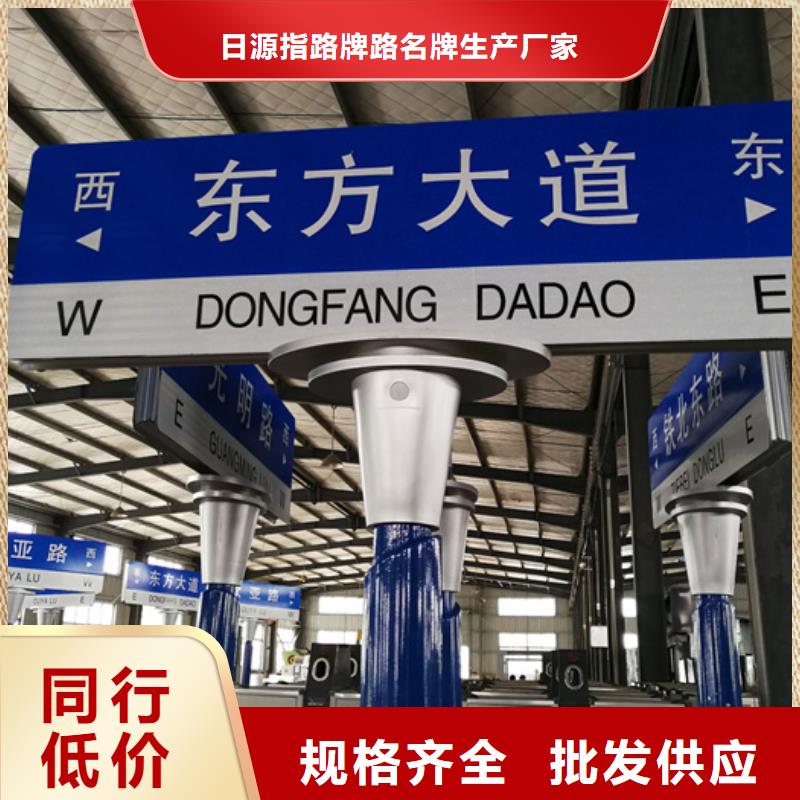 香港生产道路标志牌欢迎订购