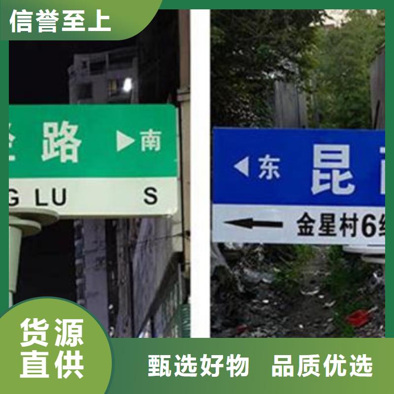 昌江县道路标志牌为您介绍