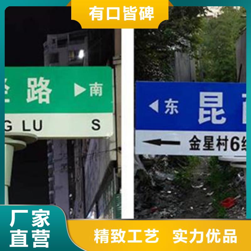《上海》咨询道路指路牌生产销售