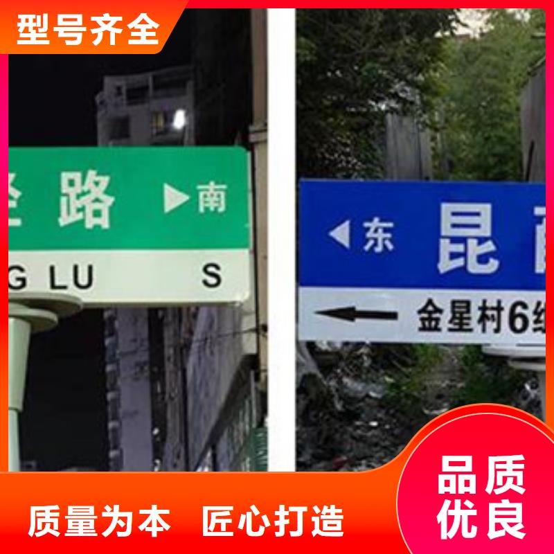 广州诚信公路指路牌生产