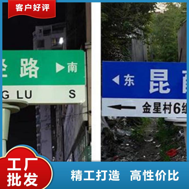 杭州经营道路路名牌型号齐全