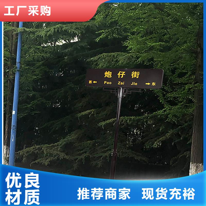 《广州》找公路标志牌报价