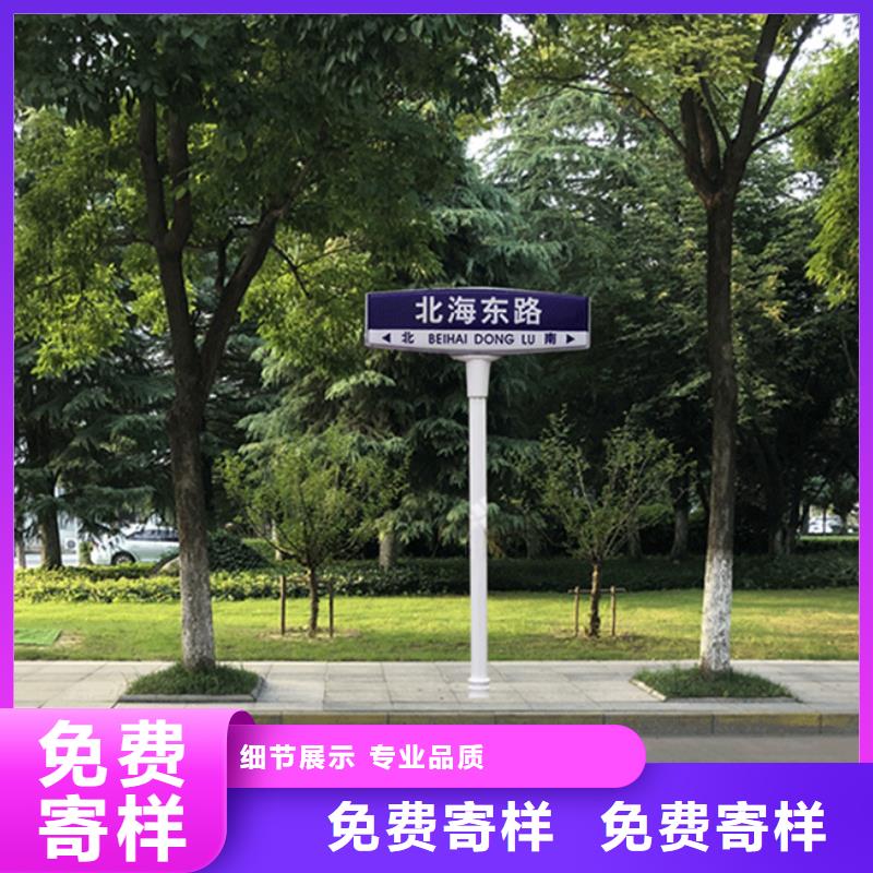 扬州该地道路标志牌良心厂家