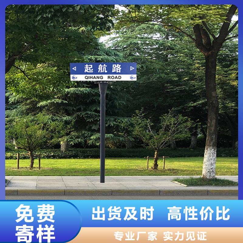 昌江县公路路名牌免费咨询