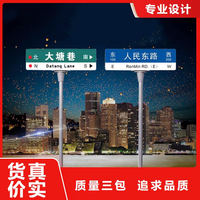 《阳泉》咨询(日源)公路路名牌供应