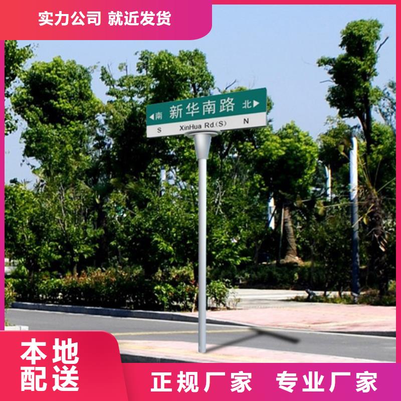 昌江县公路标识牌公司