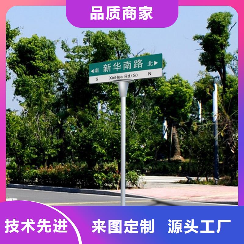 《阳泉》咨询(日源)公路路名牌供应