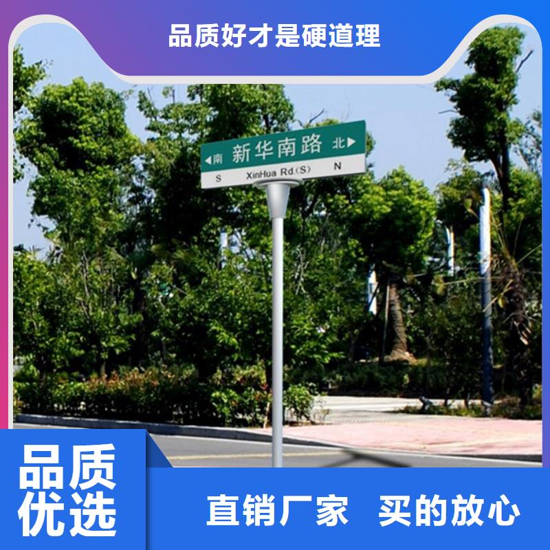 郑州订购道路路名牌质量放心
