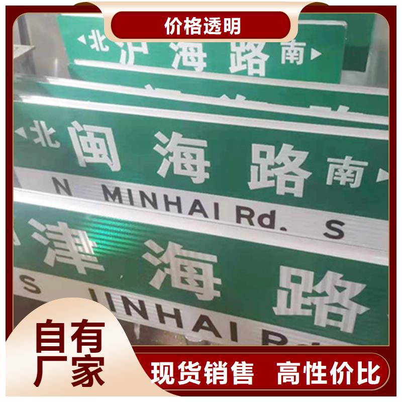 南京订购日源道路标识牌直供厂家