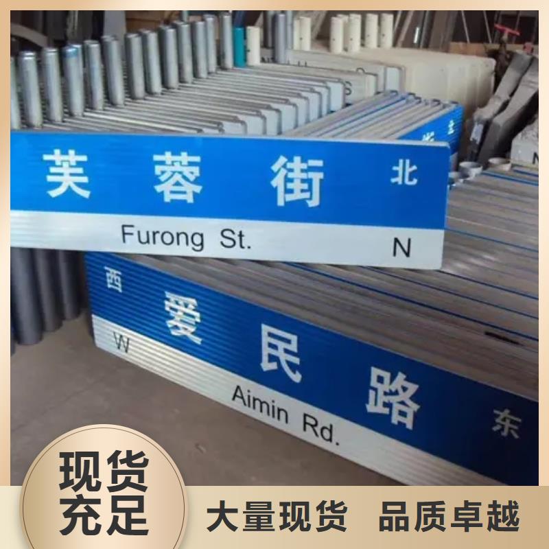 公路标志牌货真价实