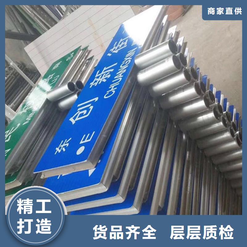 公路标志牌直销价格