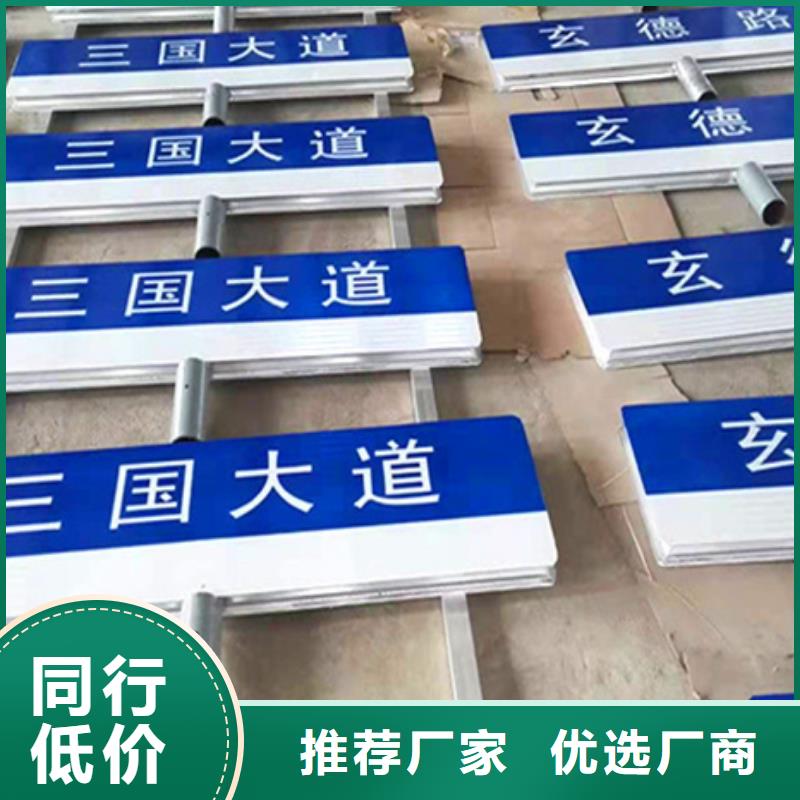 公路标志牌品质保障