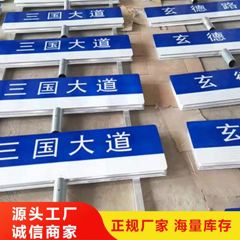 公路标志牌解决方案